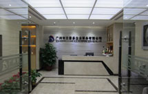 廣州報(bào)關(guān)行，外貿(mào)綜合服務(wù)企業(yè)